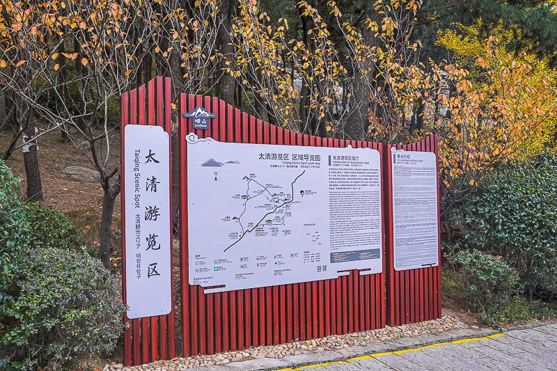 廣東肇慶旅游景點(威海一日游自由行攻略)