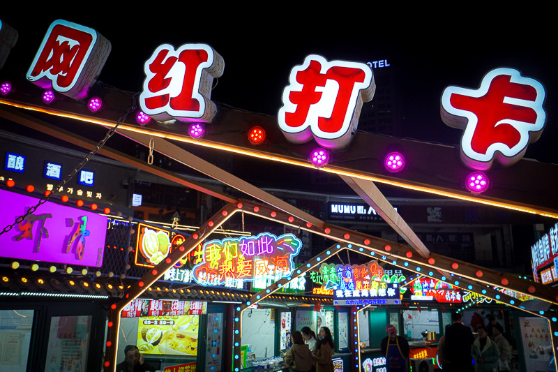 自在旅游網上購票，威海旅游資訊網