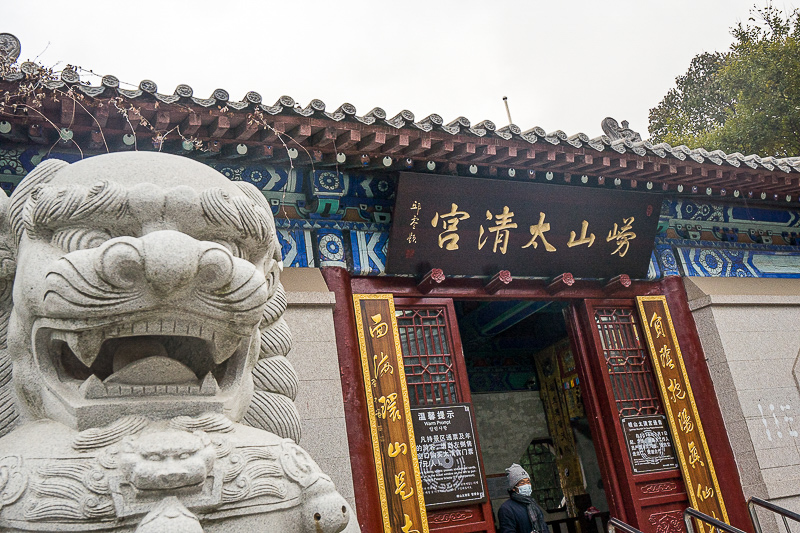 過年去威海有什么好玩的 煙臺威海哪個值得旅游