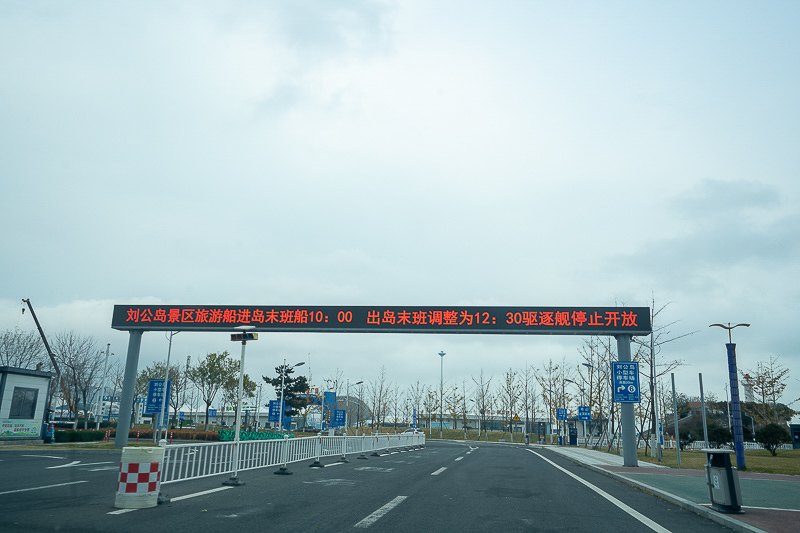 外地游客到威海如何報旅游團？外地游客到威海如何報旅游團報備