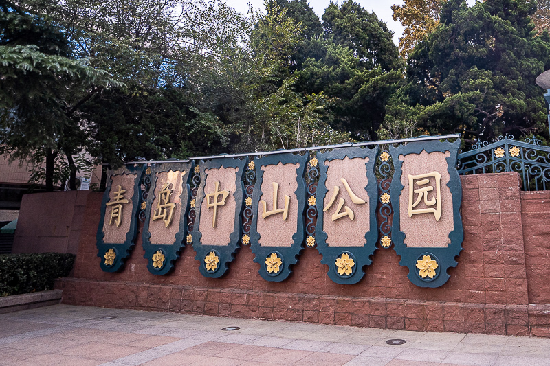 青島東站到威海高鐵(從煙臺(tái)到威海怎么走)