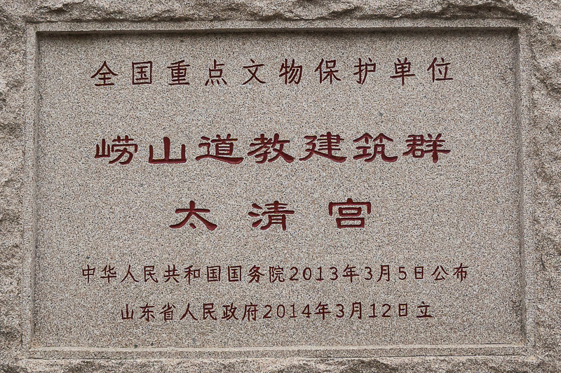 威海長途汽車站到泰安(威海到泰安怎么坐車最便宜)