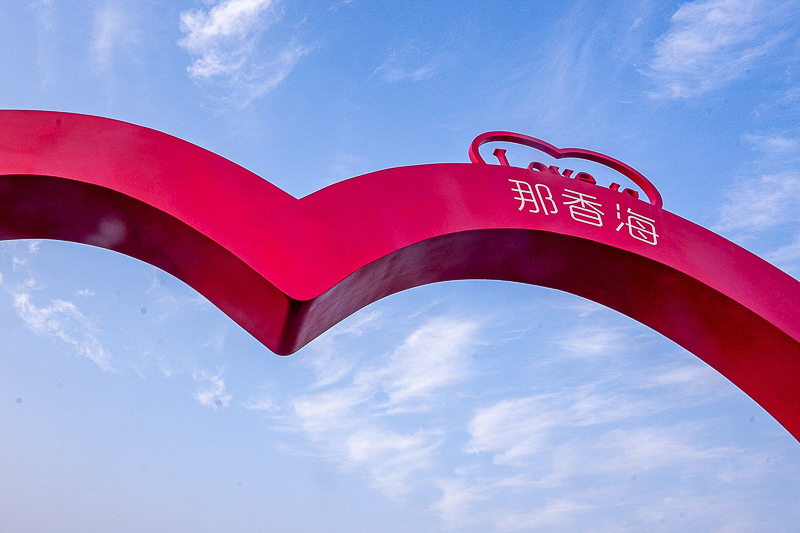 青島重點旅游景點，青島重點旅游景點有哪些