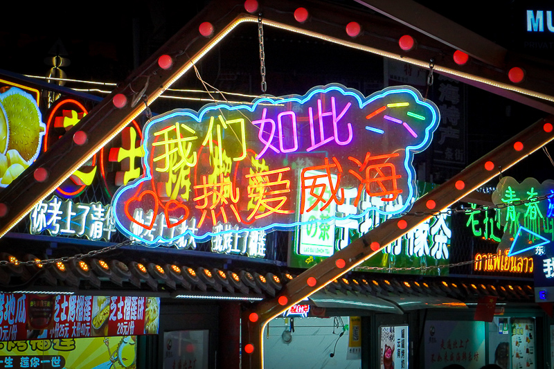 青島拍攝兄弟旅游 青島拍攝兄弟旅游視頻