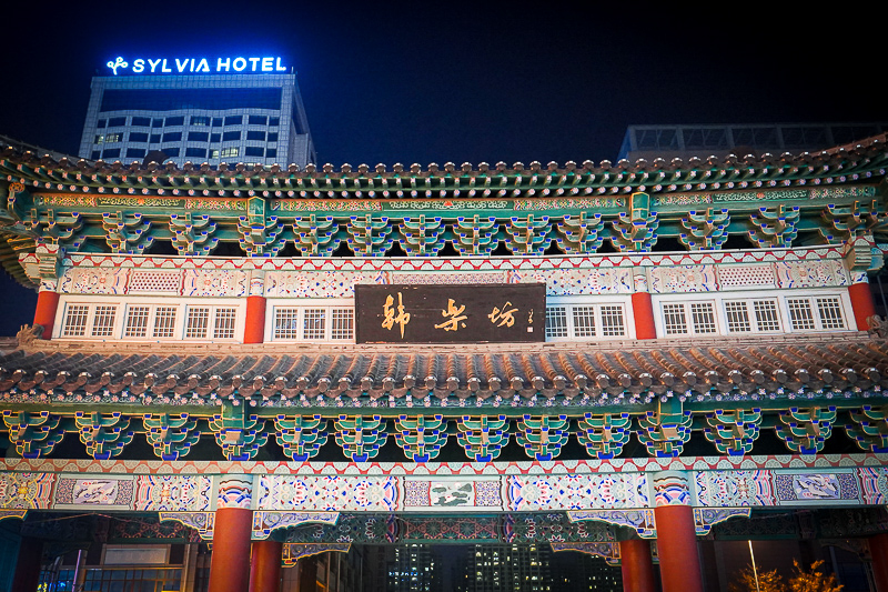 青島即墨旅游投資集團 青島即墨旅游投資集團有限公司是國企嗎